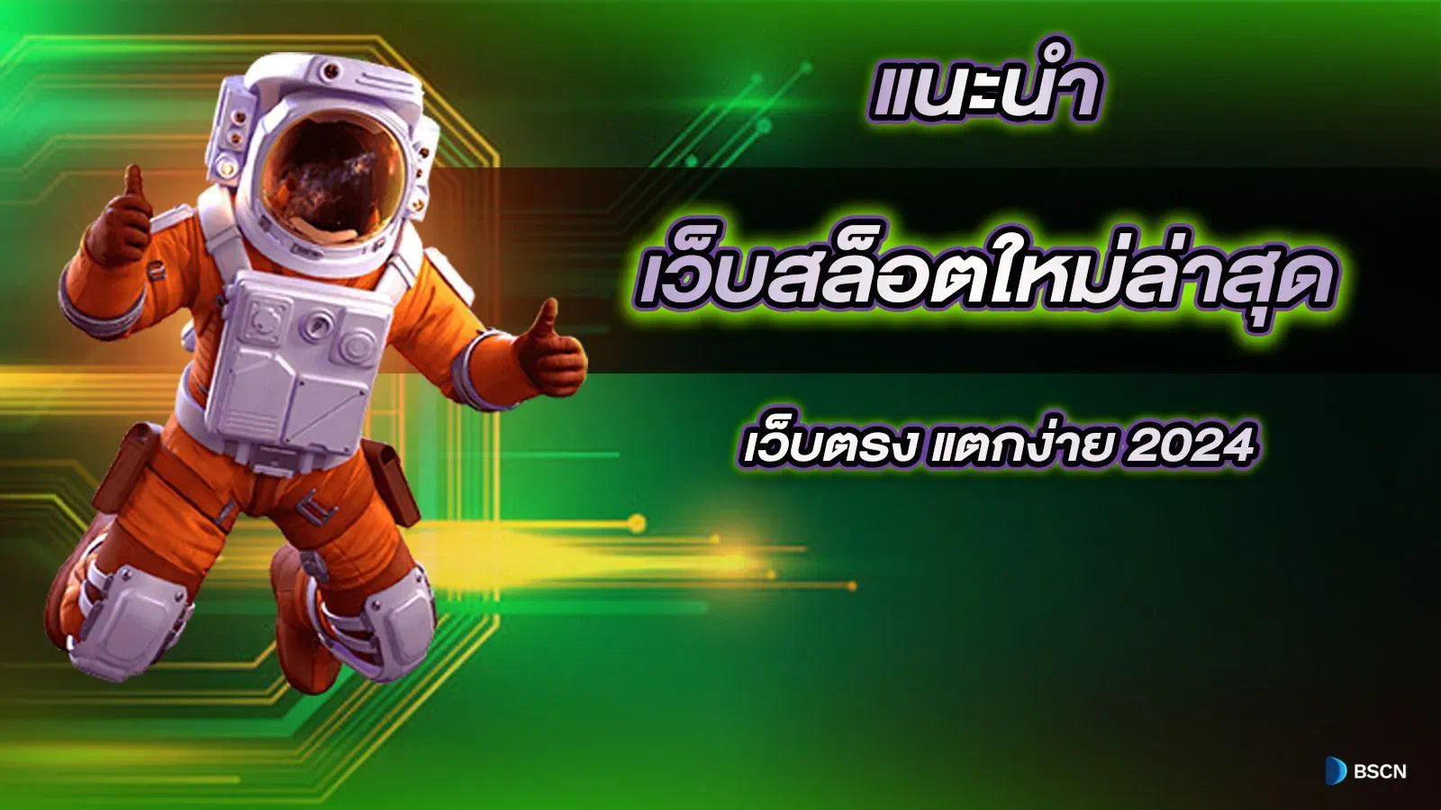 เกม สล็อต ออนไลน์ พุซซี่ 888 ดาวน์โหลด สล็อต 888 - ผู้เล่นเกมอิเล็กทรอนิกส์ ความสนุกไร้ขีดจำกัด