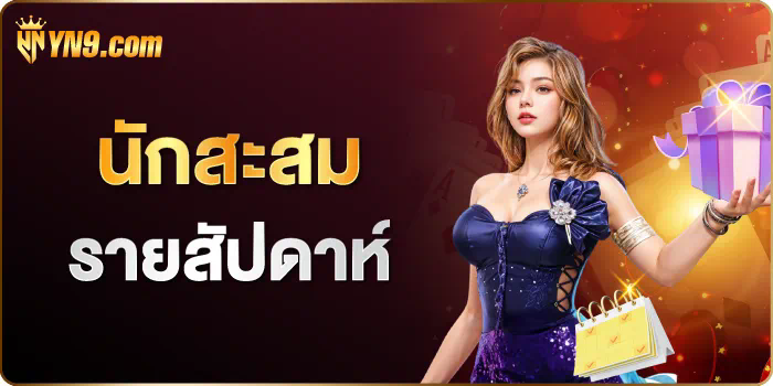 ufa68step เกมออนไลน์สำหรับผู้เล่นมือใหม่