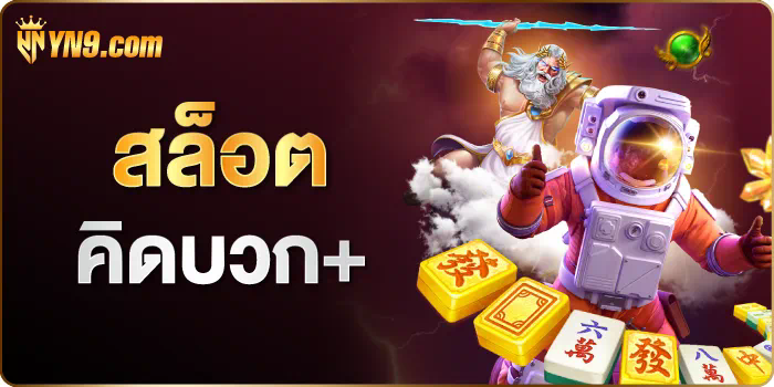 slot ออนไลน์ เว็บ ตรง ความบันเทิงไร้ขีดจำกัดสำหรับผู้เล่นเกมอิเล็กทรอนิกส์