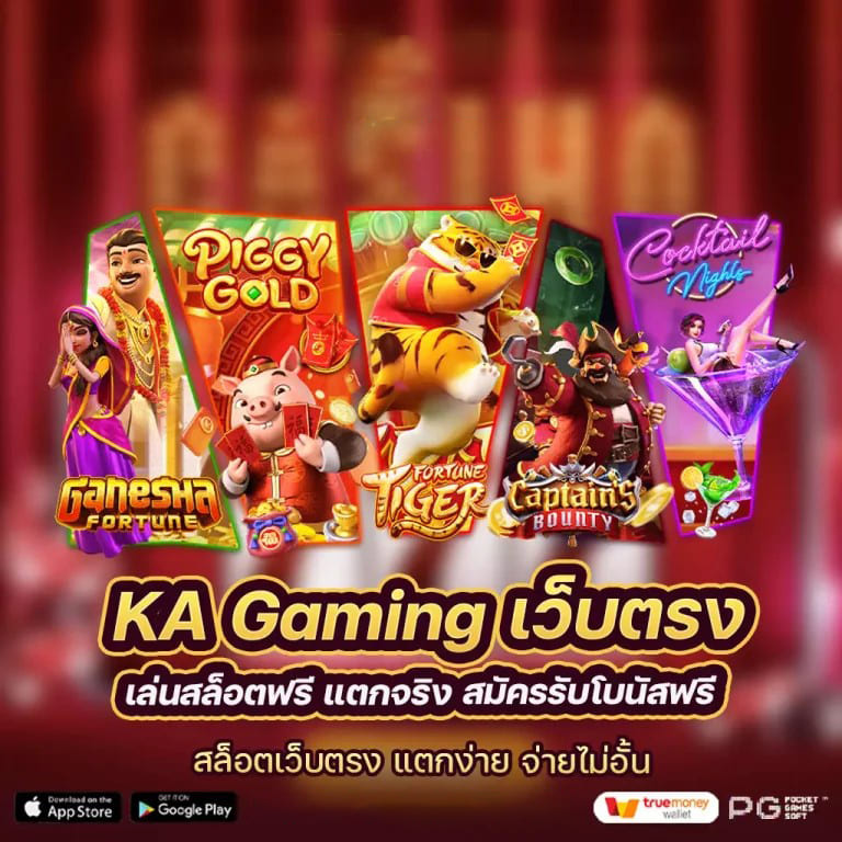 ยูโรป้าลีก： สนามแข่งขันใหม่ของเกมอิเล็กทรอนิกส์