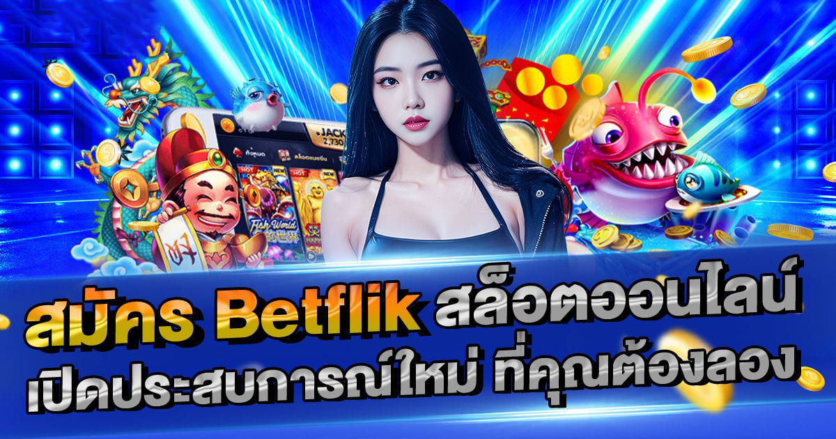 เช ล ซี ซ้อม＂ บทสรุปยอดเยี่ยม： คู่มือการเป็นผู้นำในโลกของ e-sports