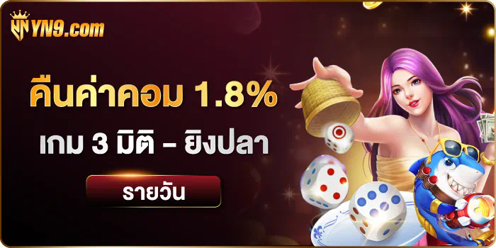 เว็บไซต์ตรงสล็อต： ประสบการณ์เกมสล็อตออนไลน์ชั้นนำ