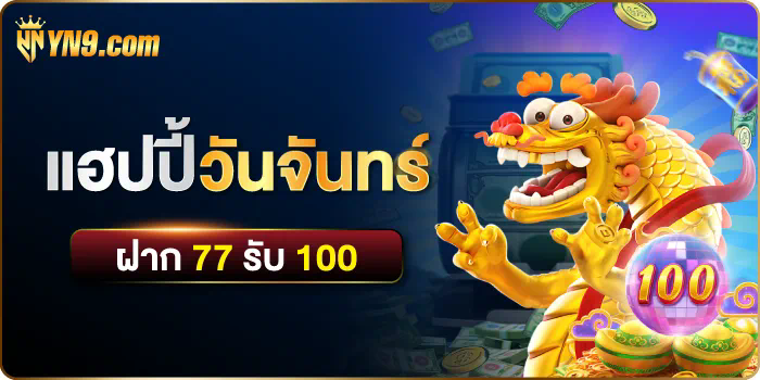 PGbet24h เครดิต ฟรี โอกาสใหม่สำหรับผู้เล่นเกมอิเล็กทรอนิกส์