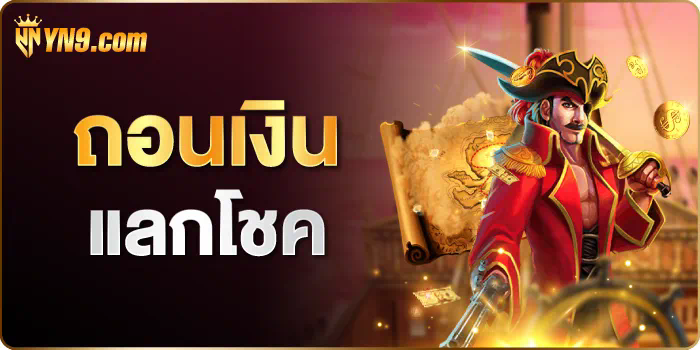 Slot Big เกมสล็อตออนไลน์ยอดฮิตที่จะทำให้คุณเพลิดเพลินและชนะรางวัลใหญ่