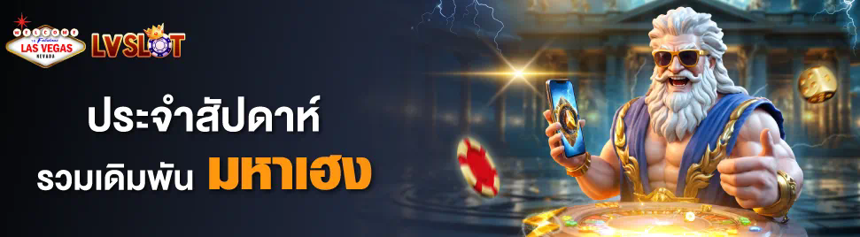 สำหรับผู้เล่นเกมอิเล็กทรอนิกส์ วิธีชนะเกม g888 บา คา ร่า