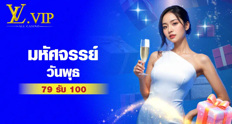 การผจญภัยในโลกของ pgslot vc： ประสบการณ์การเล่นเกมที่ไม่เหมือนใคร